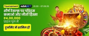 Live Casino Events
